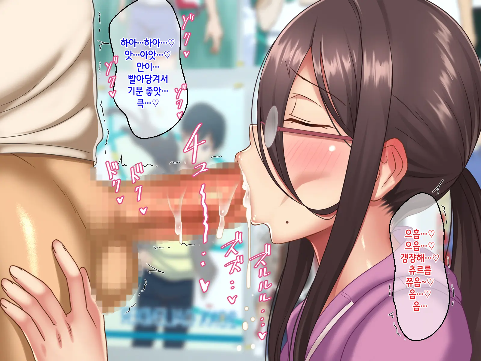 Otaku Na Bocchi Ane To EroCos Nama Pako Tanetsuke Ga Kimochi Yosugite Yamerarenai | 오타쿠 같은 아싸 누나와의 에로코스 노콘교배섹스가 너무 기분 좋아서 멈출 수가 없어